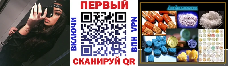 Amphetamine VHQ  ссылка на мегу ONION  Шелехов  как найти закладки 