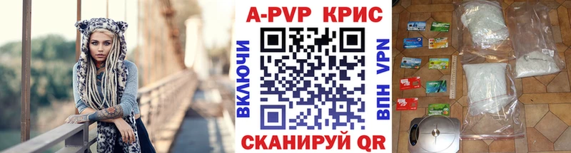 купить наркоту  Шелехов  Alpha PVP Соль 