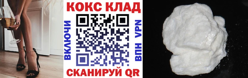 КОКАИН Перу  Шелехов 