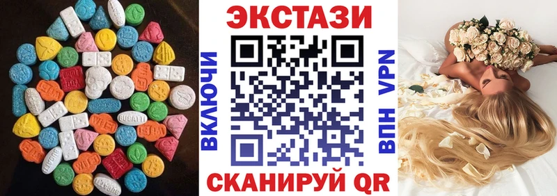 как найти наркотики  Шелехов  OMG как зайти  ЭКСТАЗИ Punisher 