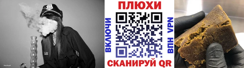 ГАШИШ VHQ Шелехов
