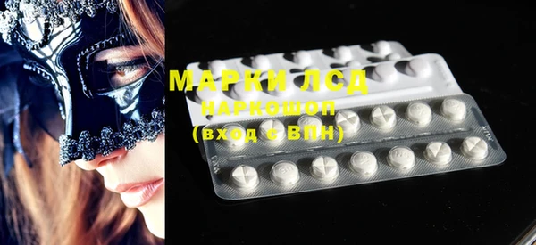 мяу мяу мука Алексеевка