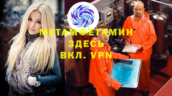 мефедрон Гусь-Хрустальный