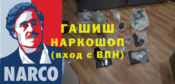 герыч Козловка