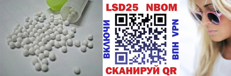 Лсд 25 экстази кислота  блэк спрут   Шелехов 