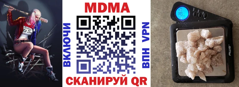 цены   Шелехов  МДМА Molly 