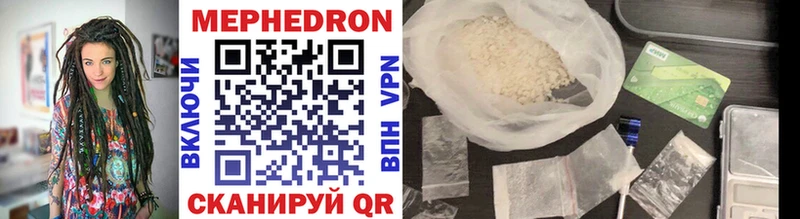 ОМГ ОМГ онион Шелехов Мефедрон мяу мяу