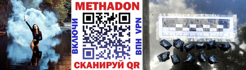 Метадон methadone  blacksprut онион  Шелехов  закладка 