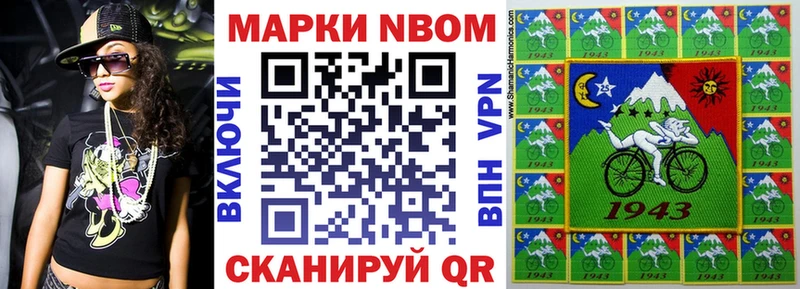 hydra маркетплейс  как найти закладки  Шелехов  Марки N-bome 1,8мг 