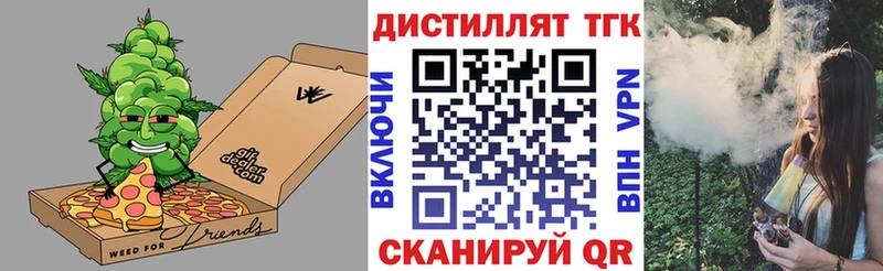 купить закладку Шелехов кракен вход ТГК концентрат